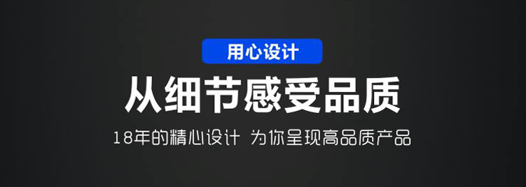 嘉能電機：18年的用心設(shè)計，精致每個細節(jié)，為您呈現(xiàn)高品質(zhì)電動機