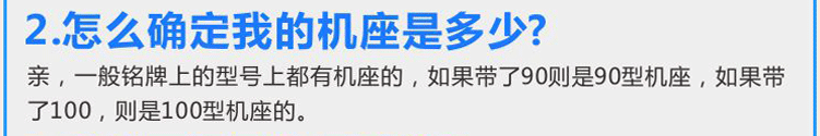 如何確定電機機座該選哪種？