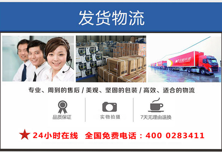 專業(yè)、周到的售后服務(wù)；美觀、堅固的包裝，我們將每臺優(yōu)質(zhì)產(chǎn)品送到您手中