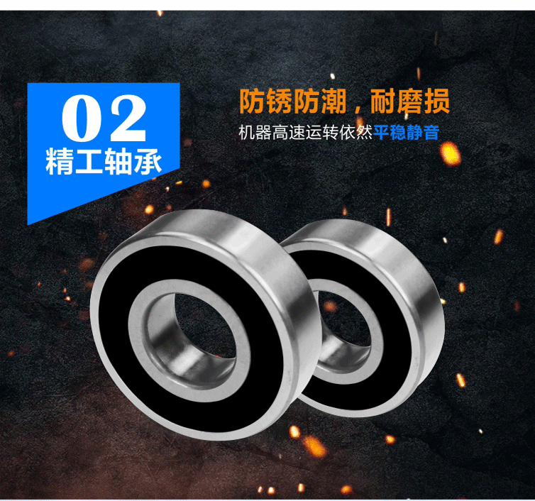 選用精工軸承，防銹防潮，耐磨損，高速運(yùn)轉(zhuǎn)仍然平靜靜音
