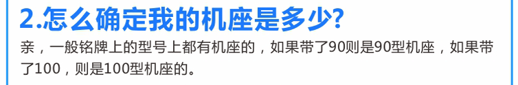 如何確定電機(jī)機(jī)座該選哪種？