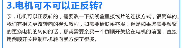 嘉能電機(jī)可否實(shí)現(xiàn)反轉(zhuǎn)？怎樣接線(xiàn)可實(shí)現(xiàn)電機(jī)反轉(zhuǎn)？