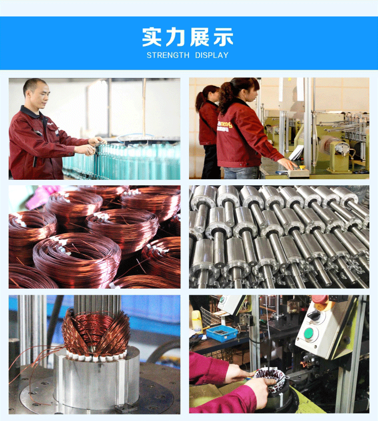 純銅芯、機(jī)器繞線、機(jī)器嵌線、優(yōu)質(zhì)定子+多道檢驗(yàn)工序，只為帶給您最好的電機(jī)