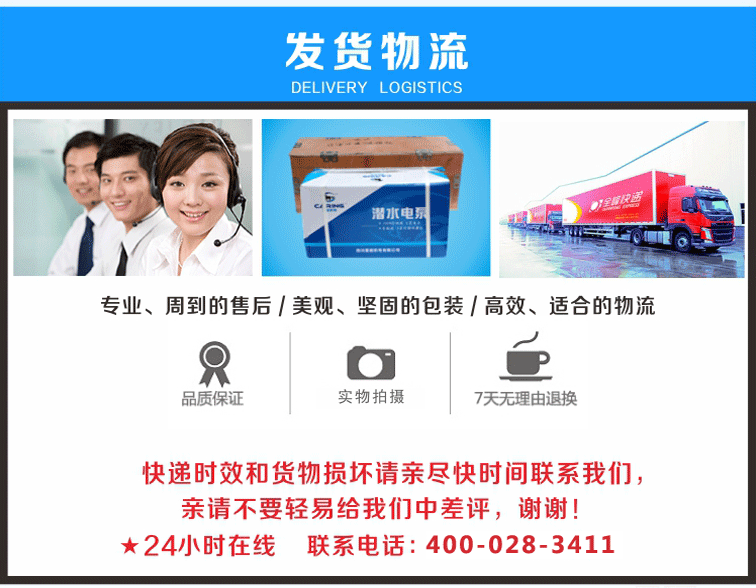 專業(yè)、周到的售后服務(wù)；美觀、堅(jiān)固的包裝，我們將每臺優(yōu)質(zhì)產(chǎn)品送到您手中