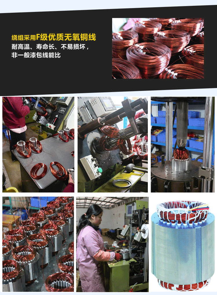 雙刀切割泵采用F級優(yōu)質(zhì)無氧銅線，耐高溫、壽命長、繞阻工藝先進，非一般手動繞線和漆包線繞阻可比